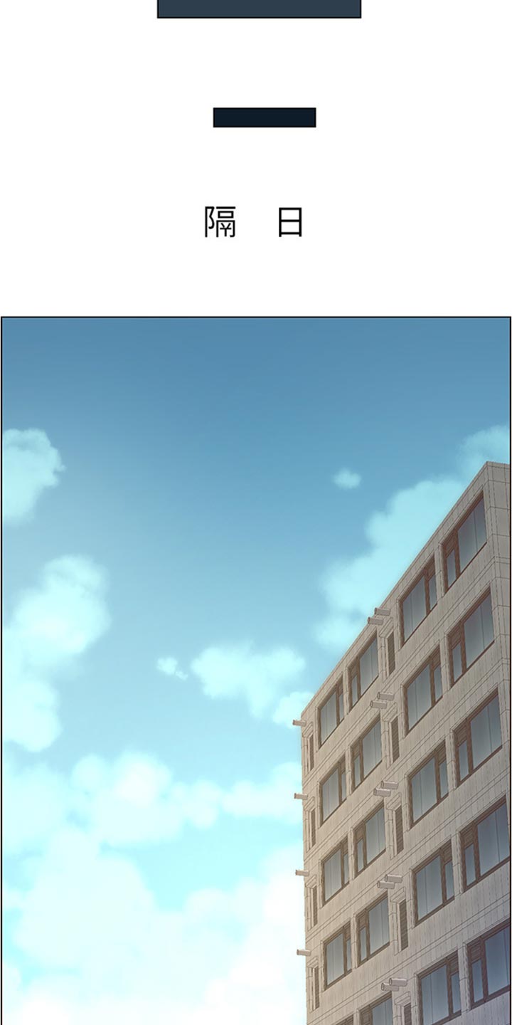 假爸爸漫画,第210章：担心过度1图