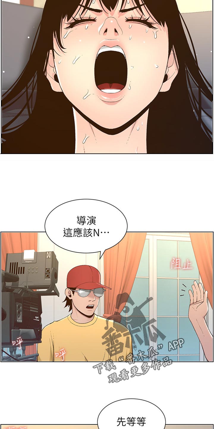 假爸爸在线免费观看漫画,第213章：带领1图