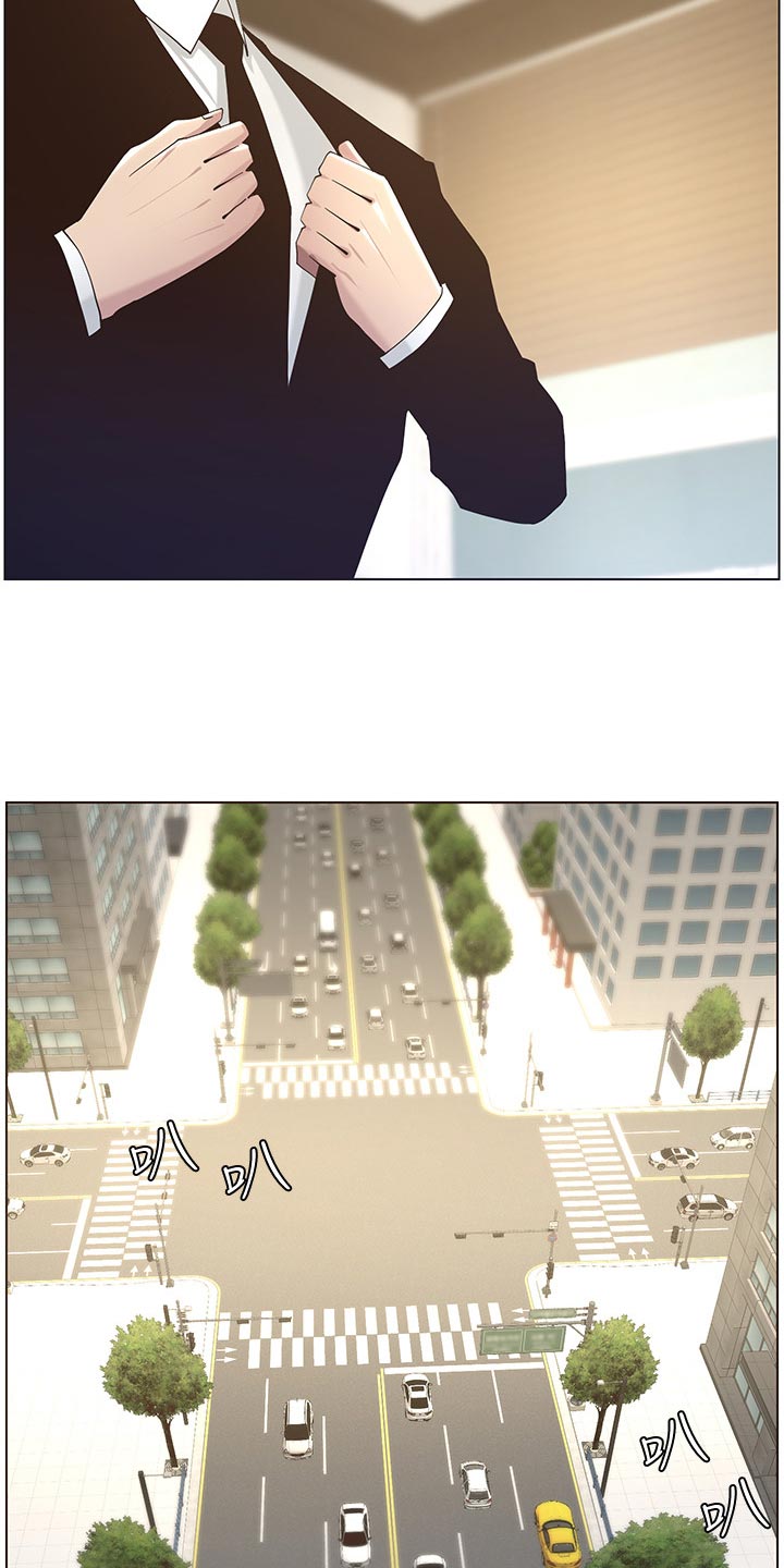 假爸爸漫画,第97章：装睡2图