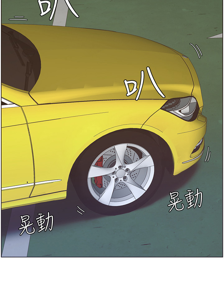 假爸爸漫画,第40章：不敢置信5图