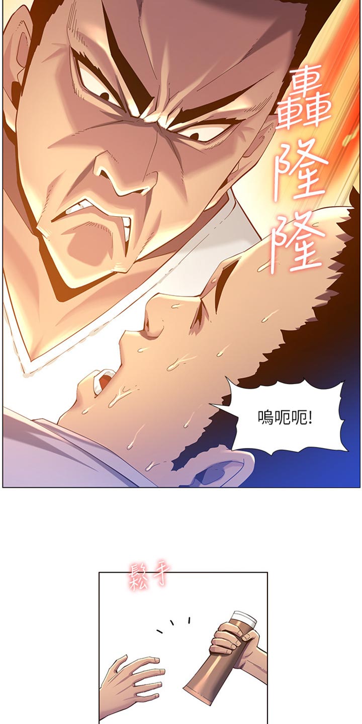 假爸爸剧组漫画,第184章：厌恶感1图