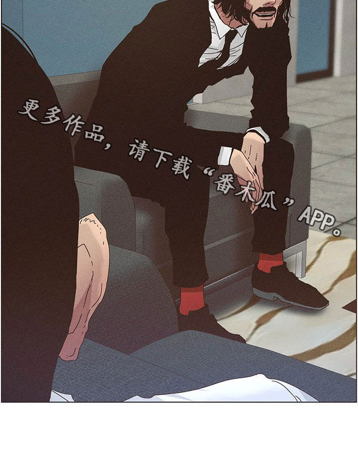 假爸爸免费看完整漫画,第61章：不安4图