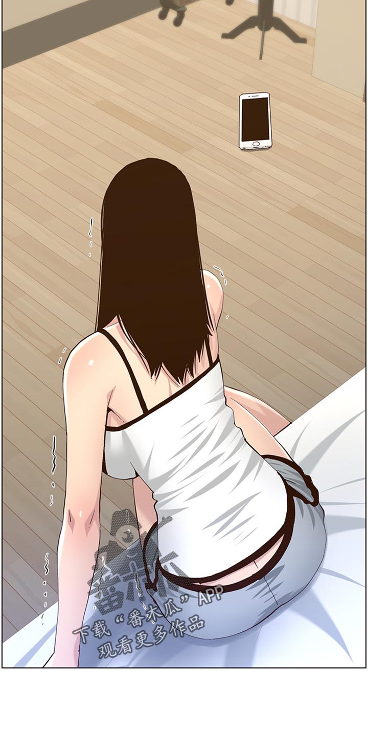 假爸爸贾冰片段漫画,第177章：倾国倾城2图