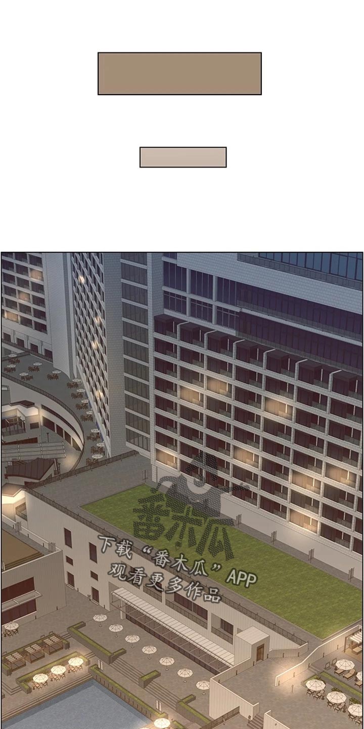 假爸爸免费看完整漫画,第228章：上钩1图