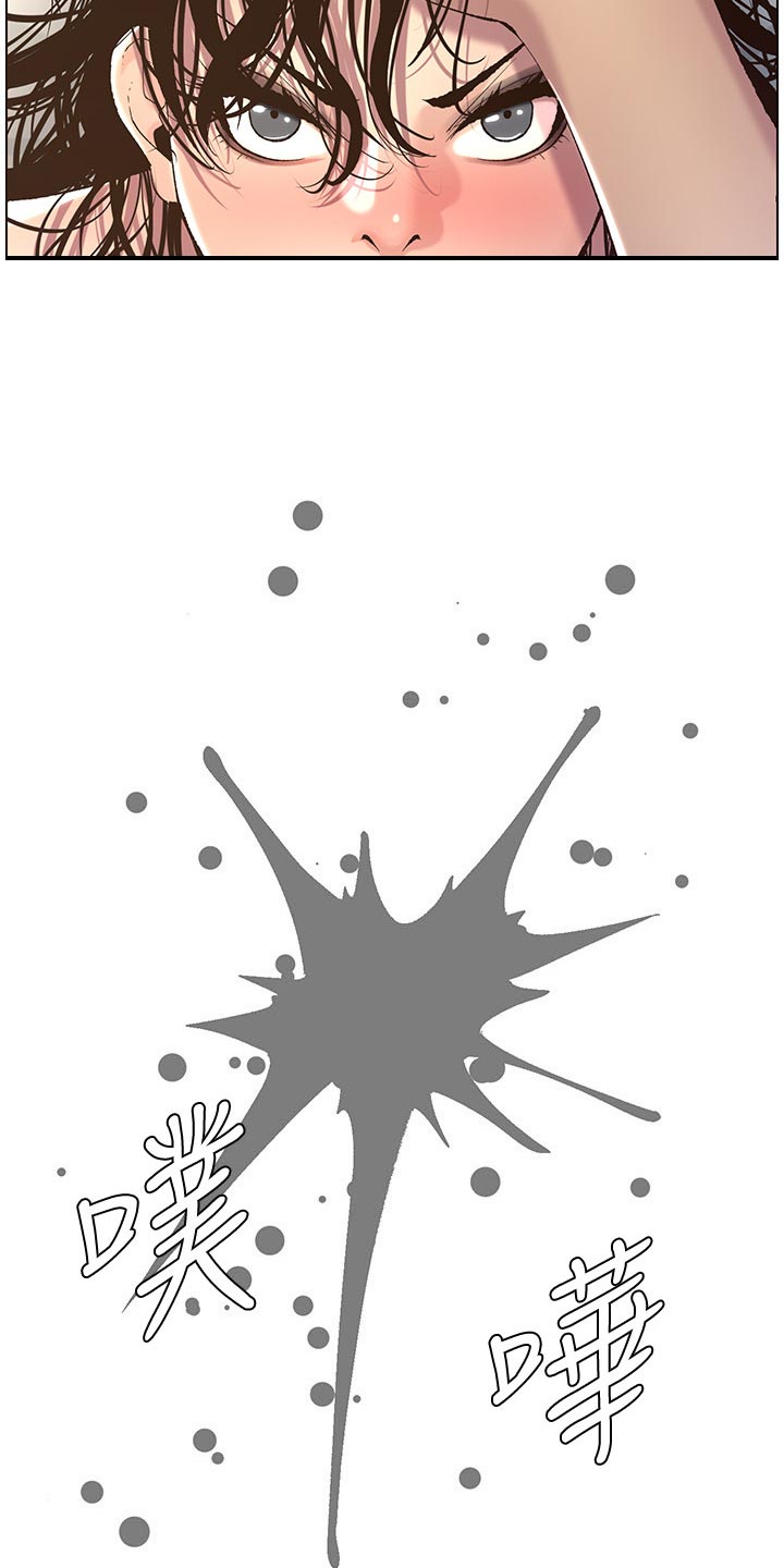 假爸爸漫画,第128章：狠辣3图