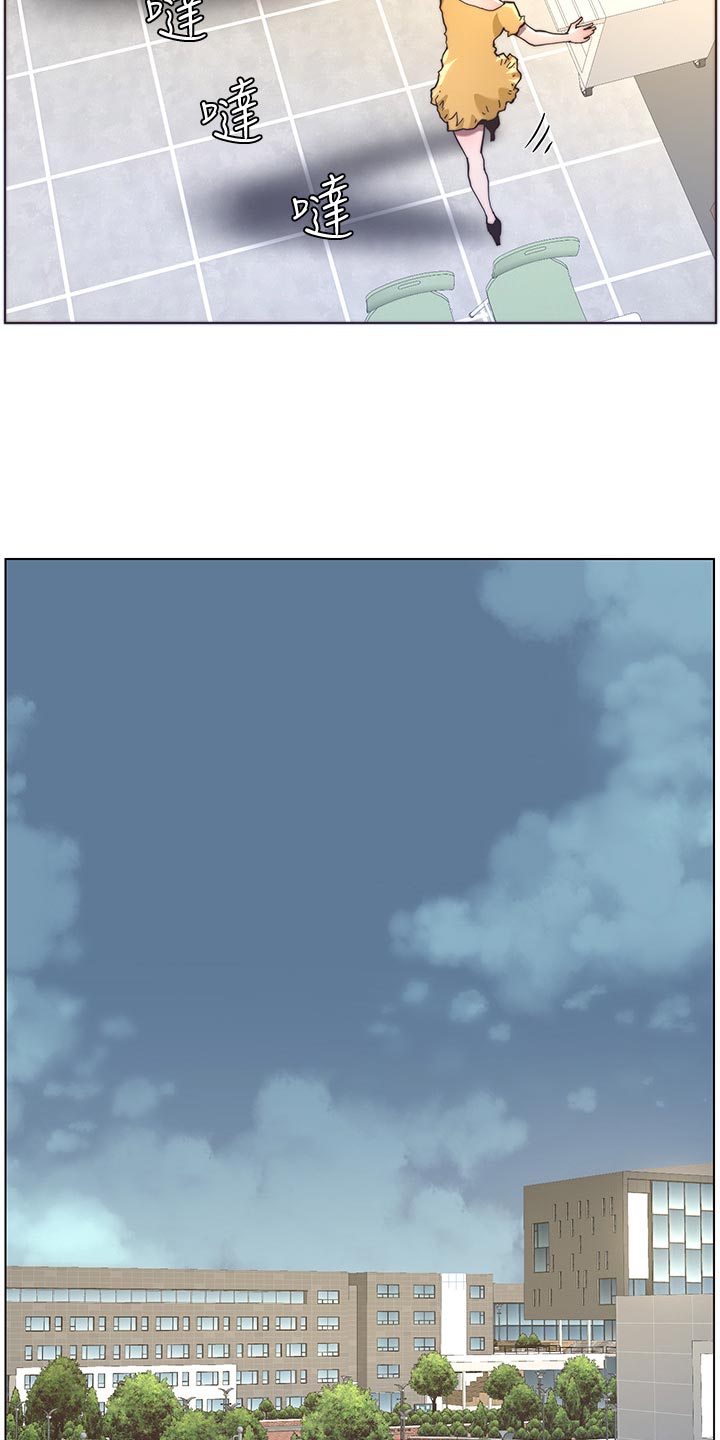 假爸爸剧组漫画,第117章：尝试1图