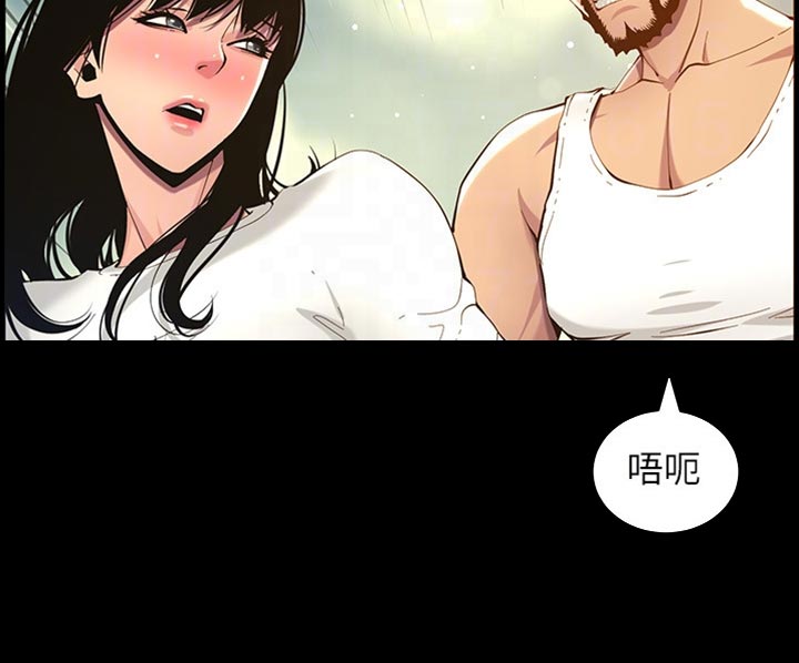 假爸爸完整版电影漫画,第194章：掉下床5图