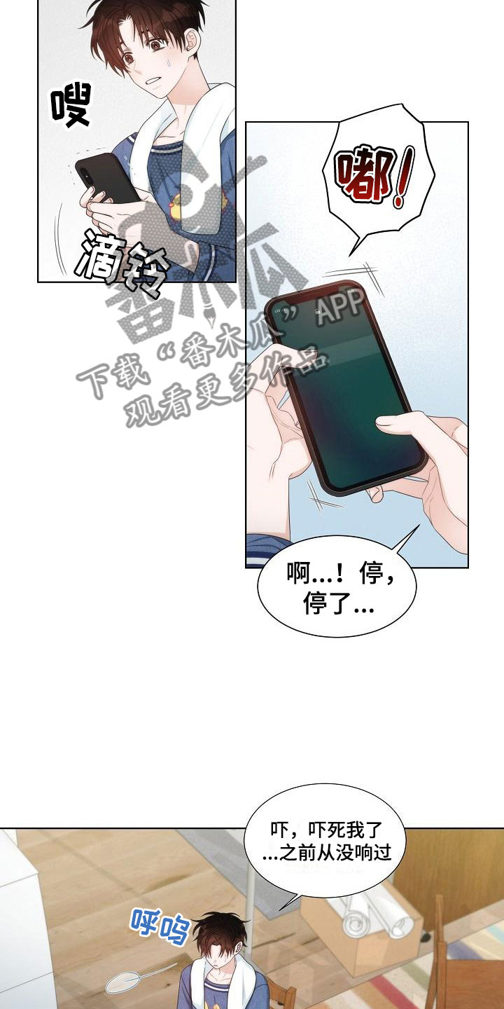 失窃的礼金下集漫画,第15章：失约1图