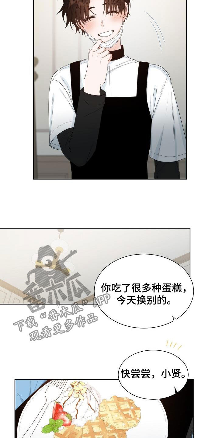 失窃的宝物漫画,第27章：弱者2图