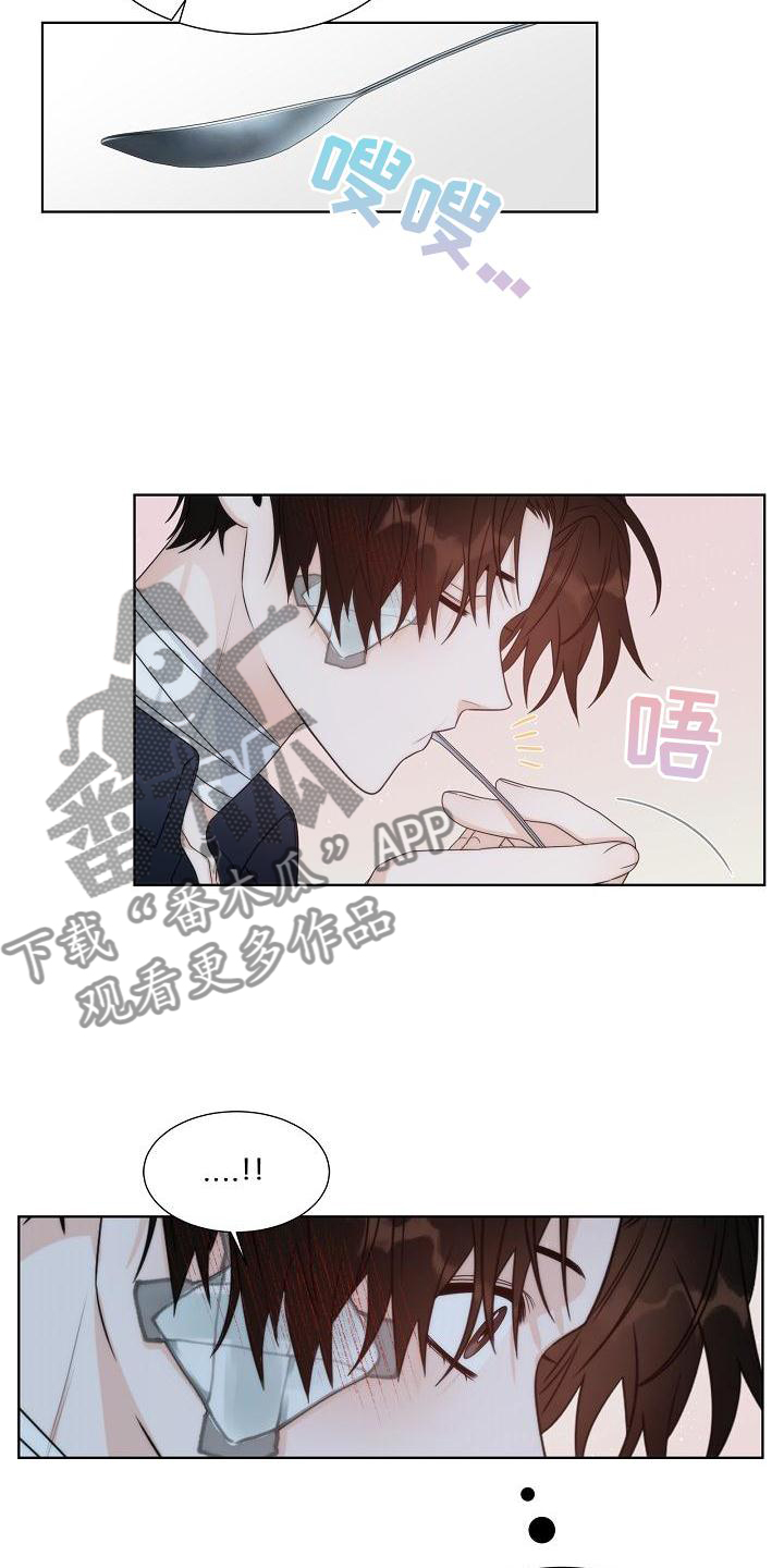 失窃设备保护怎么开启漫画,第34章：【第二季】小松鼠2图