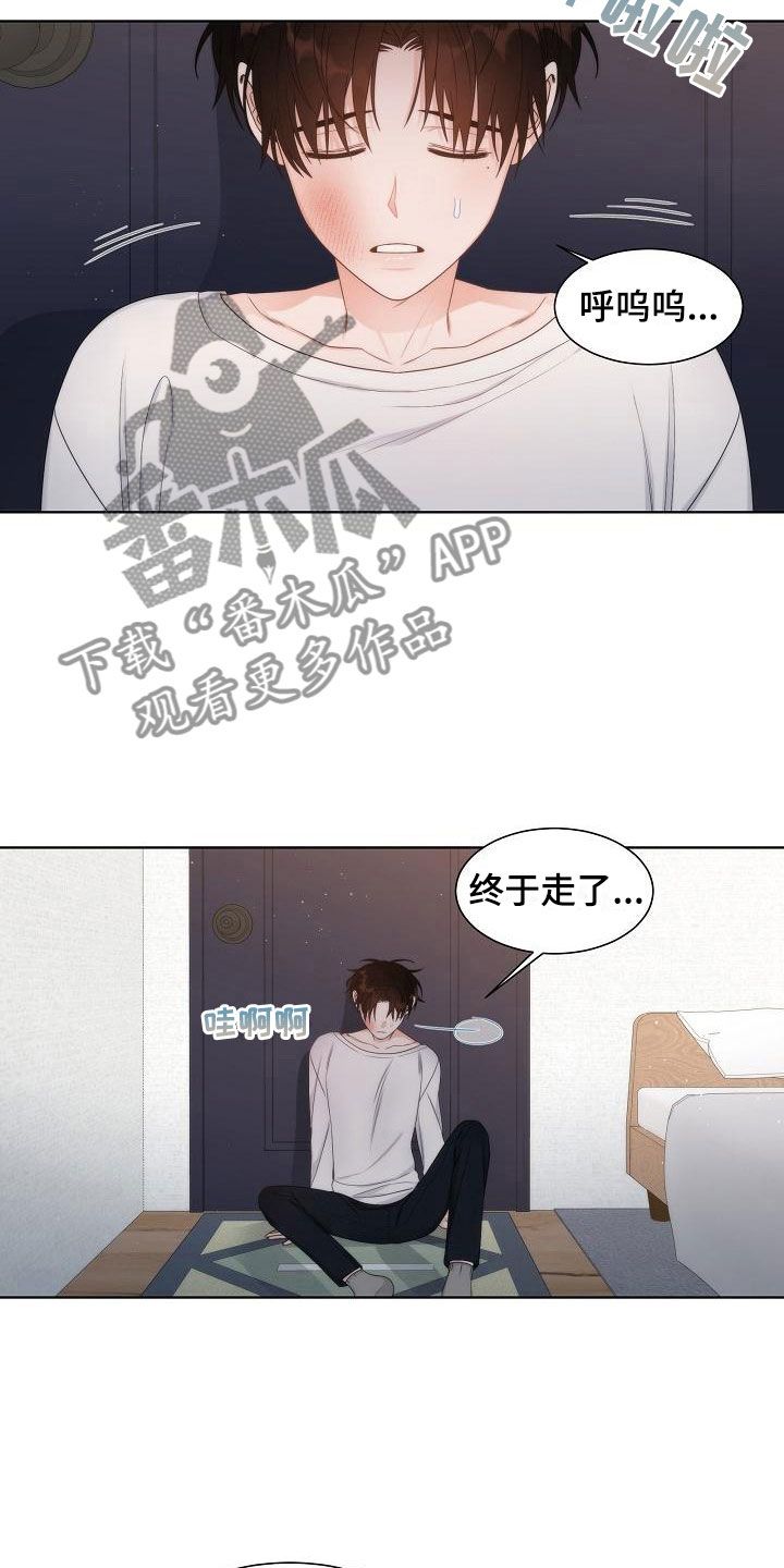 失窃的苹果手机能买吗漫画,第16章：被打2图