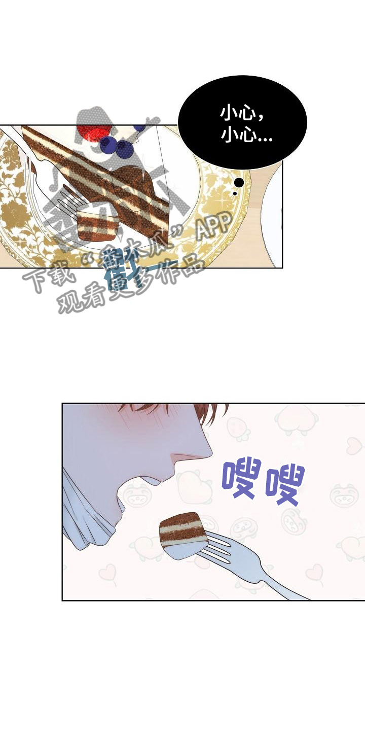 失窃的宝物漫画,第6章：观察3图