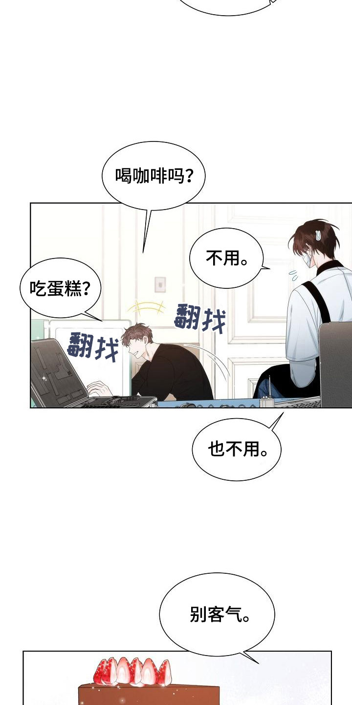 失窃之物漫画,第6章：观察5图