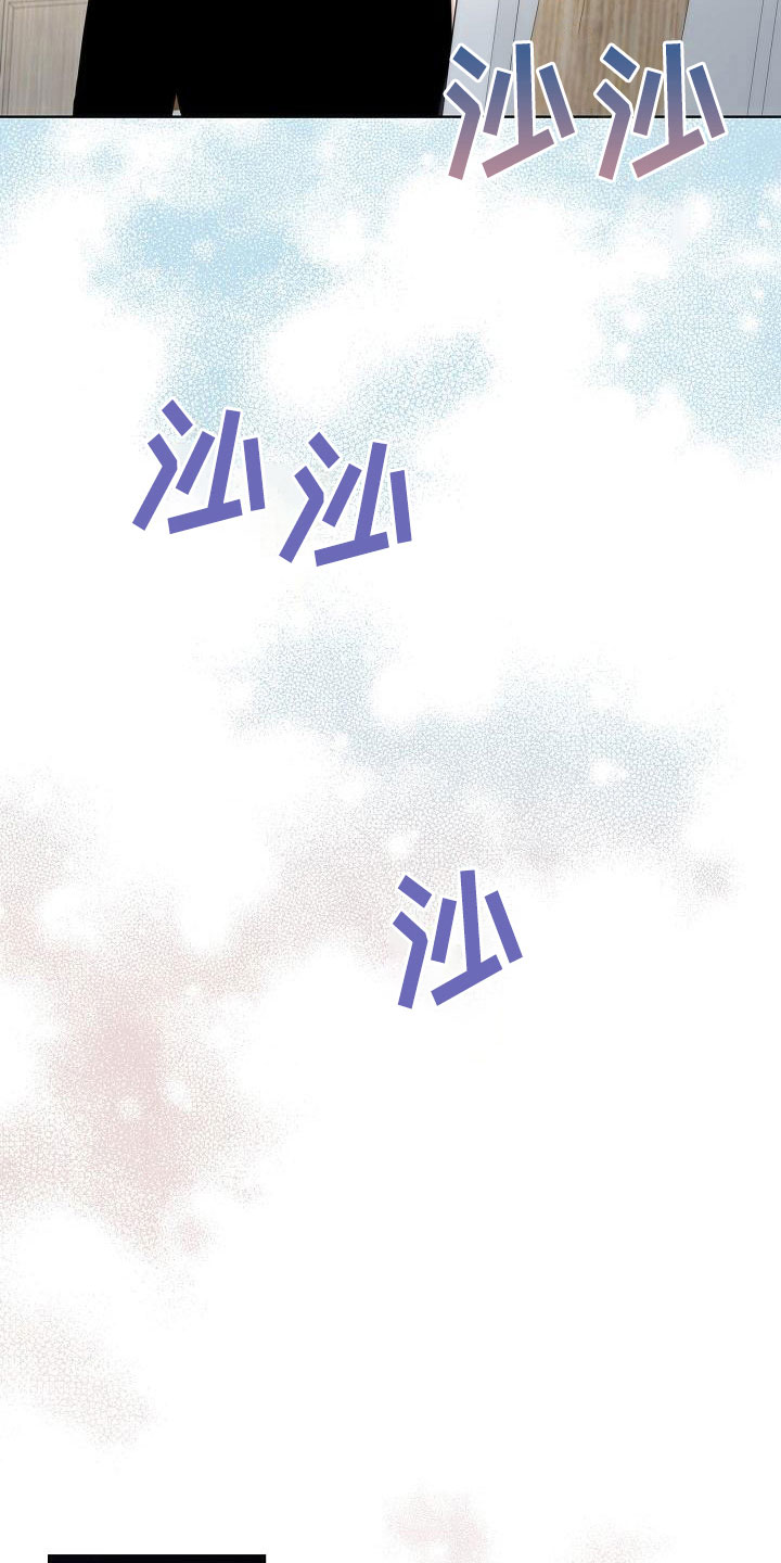 失踪的宝物漫画,第13章：一般5图