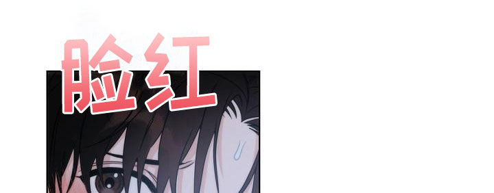 失窃的宝物漫画,第14章：爆炸1图