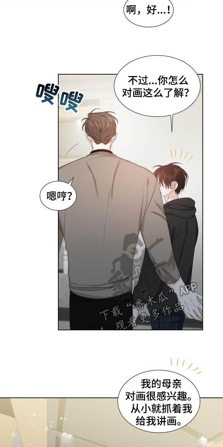 失窃的宝物漫画,第23章：打爆他的头1图