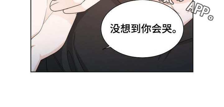 失窃的科技任务魔兽世界漫画,第22章：惊叹2图