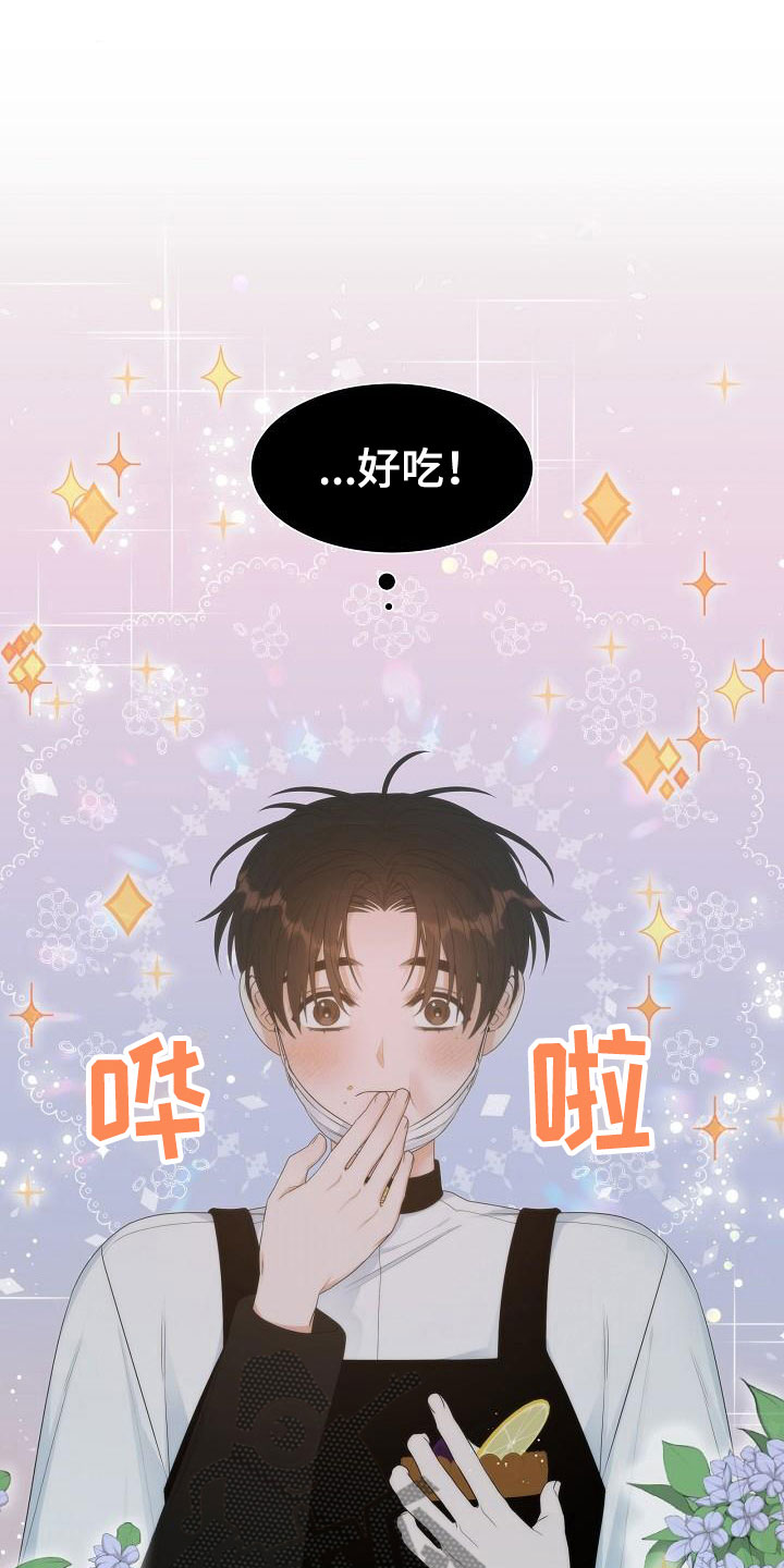 失窃的宝物漫画,第10章：中毒1图