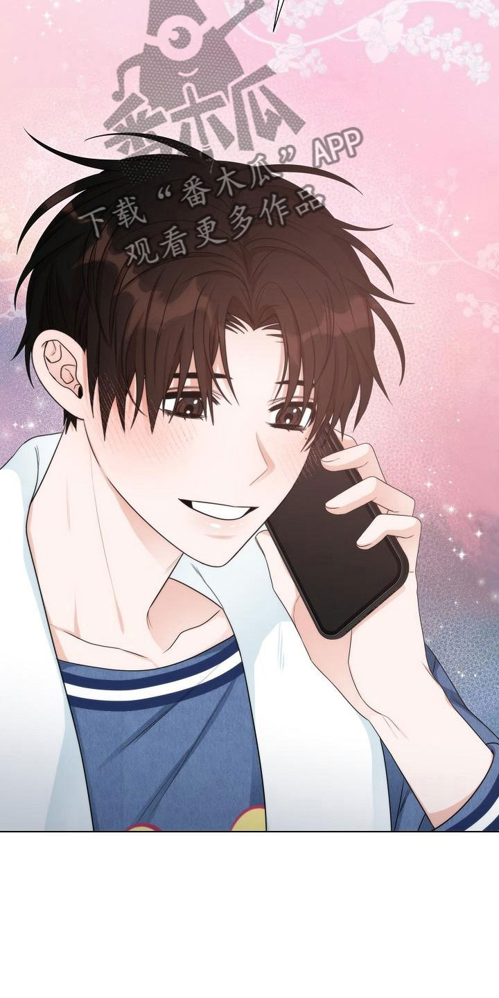 失窃的礼金下集漫画,第15章：失约5图