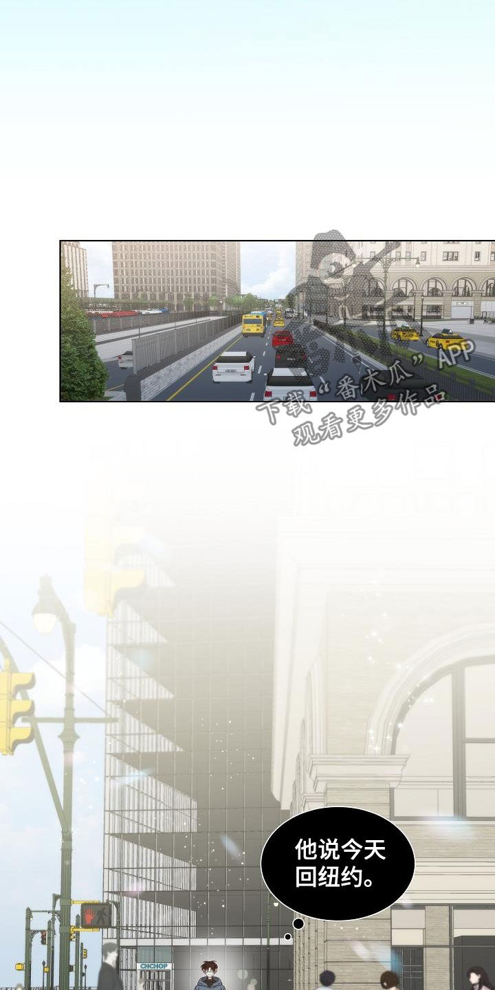 失窃的宝物漫画,第26章：魔怔5图