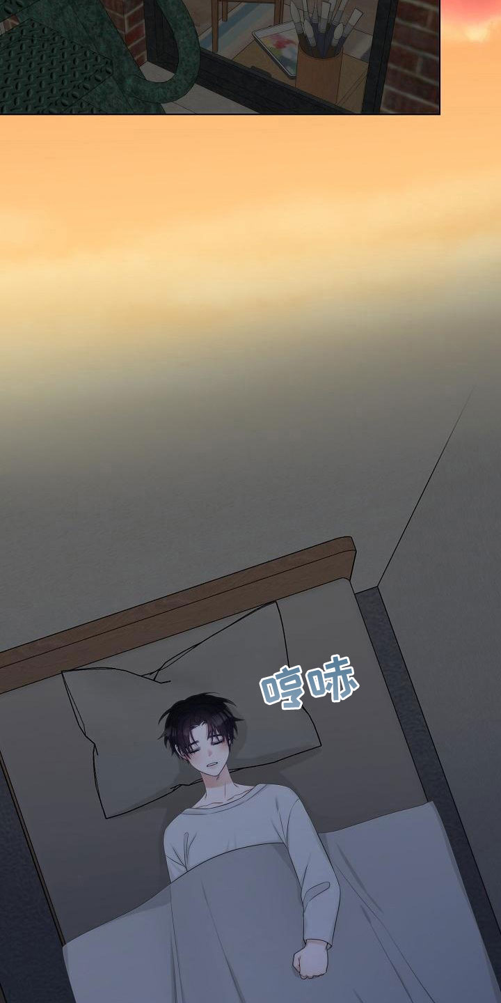 失窃的珍宝任务漫画,第9章：误会2图