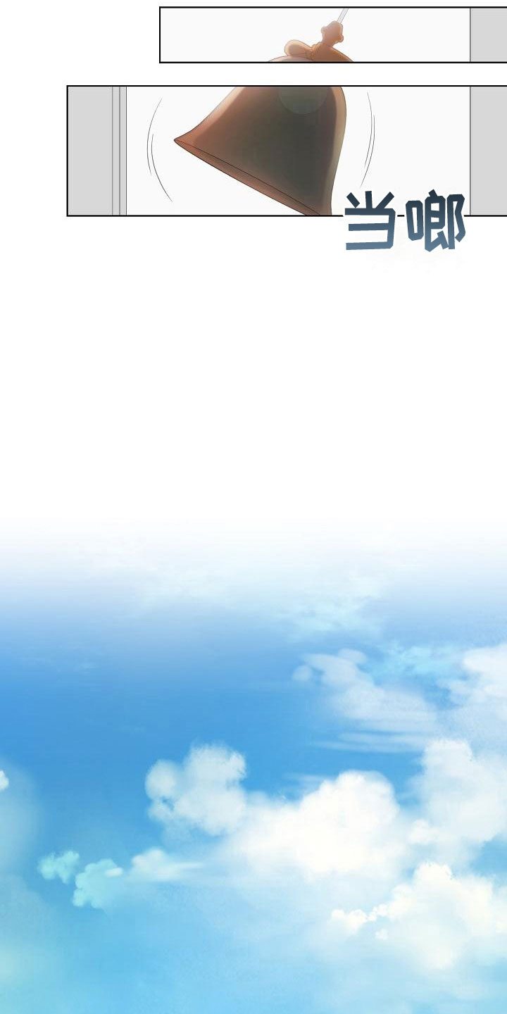 失窃的国宝电视剧漫画,第13章：一般4图