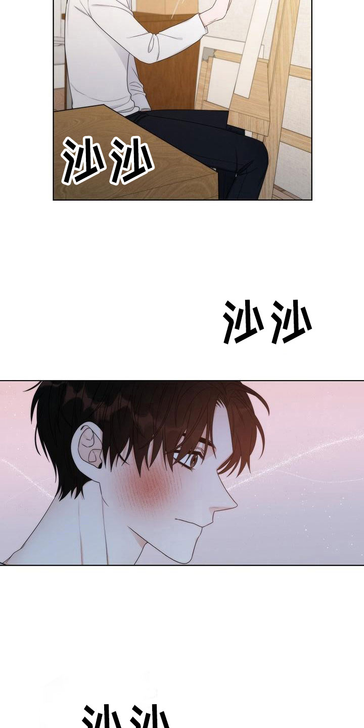 失窃的苹果手机能买吗漫画,第16章：被打2图