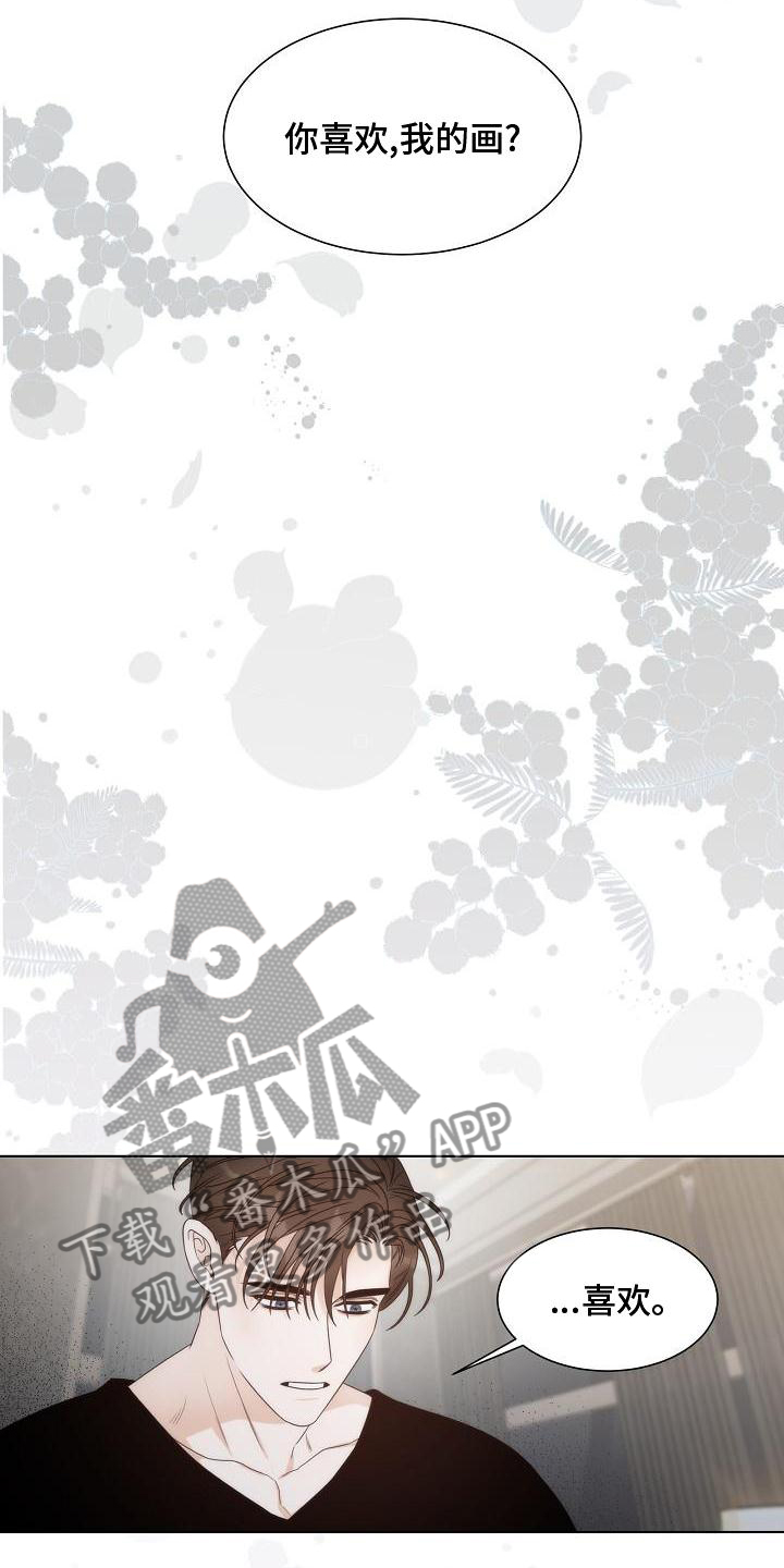 失窃的苹果手机能买吗漫画,第37章：【第二季】接受4图