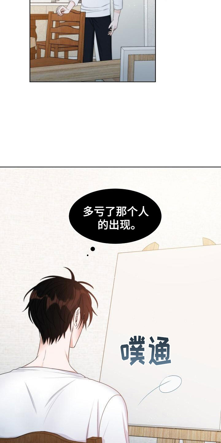 失窃的苹果手机能买吗漫画,第16章：被打5图