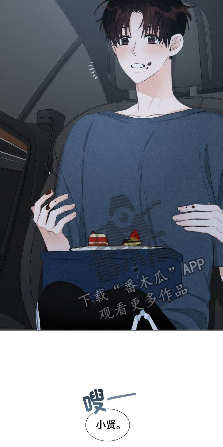 失窃的科技任务魔兽世界漫画,第19章：天才3图