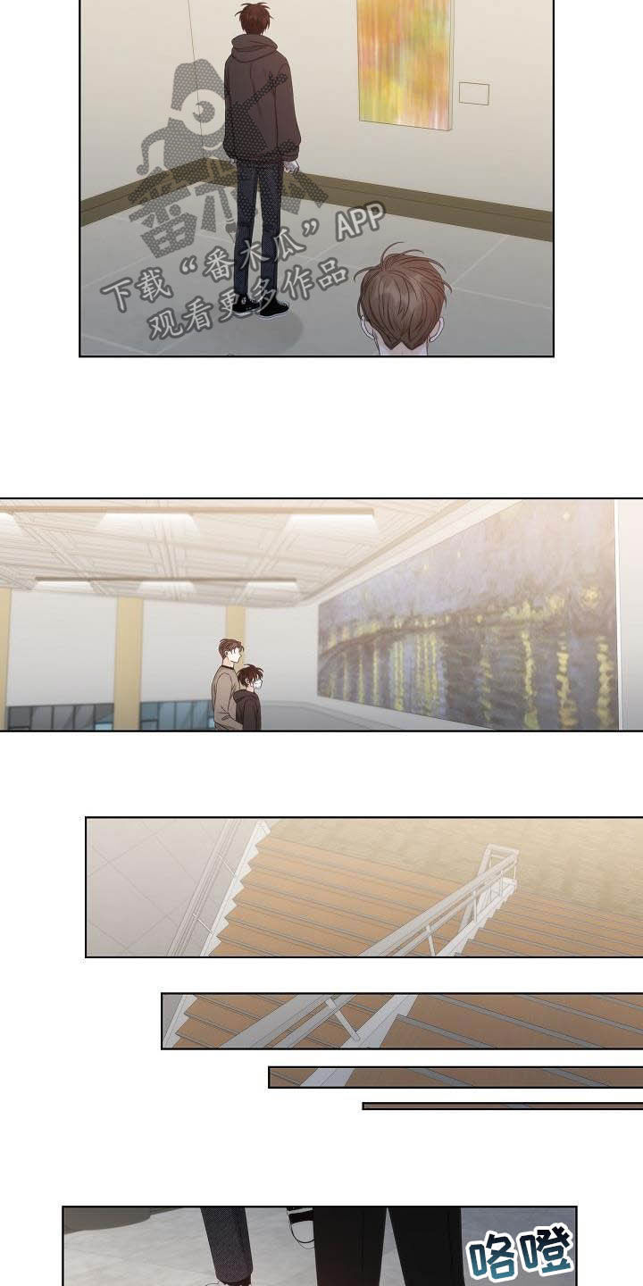 失窃的宝物漫画,第22章：惊叹2图