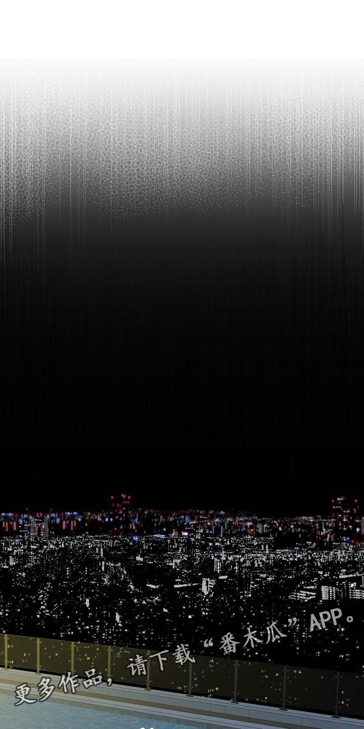 失窃的科技任务魔兽世界漫画,第12章：迷思1图