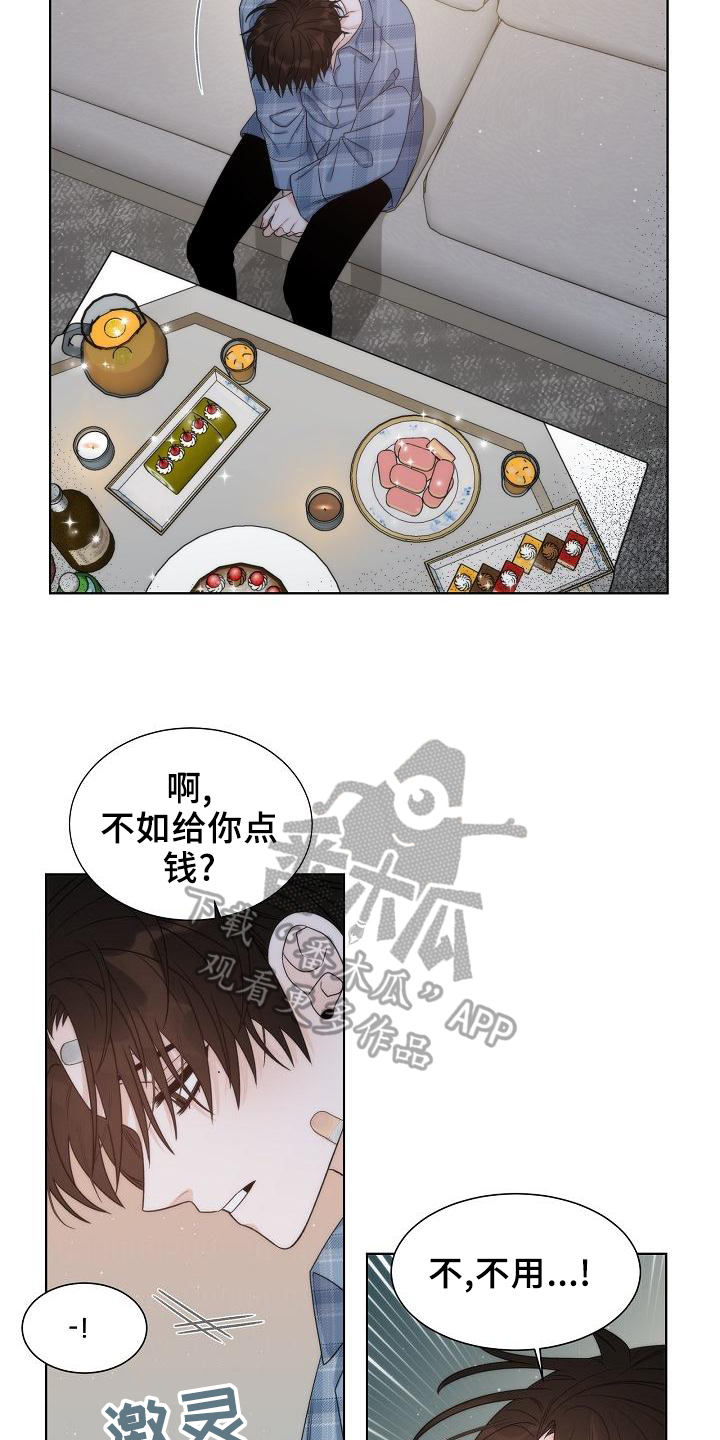失窃的宝物漫画,第38章：【第二季】安排3图