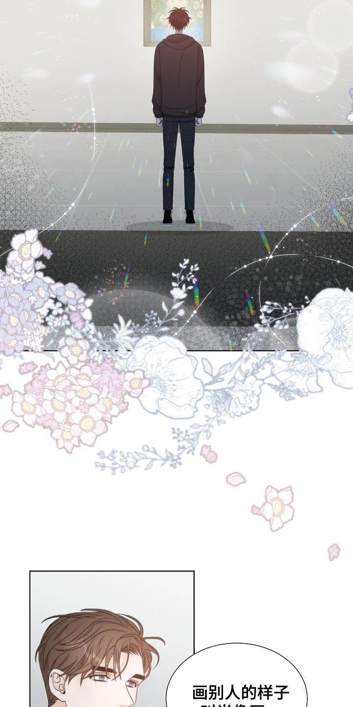 失窃的宝物漫画,第22章：惊叹2图