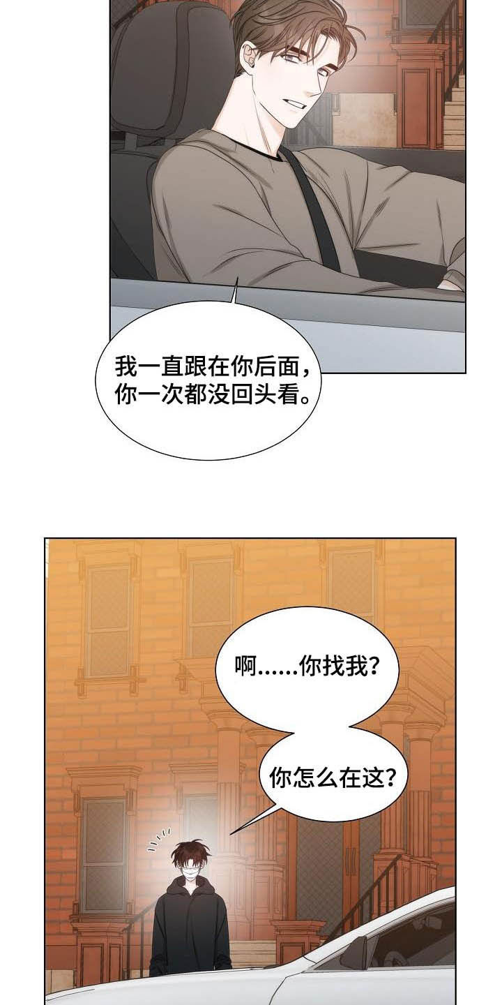 失窃的宝物漫画,第21章：美术馆3图