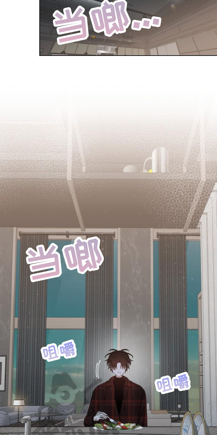 失窃的宝物漫画,第40章：【第二季】想念1图