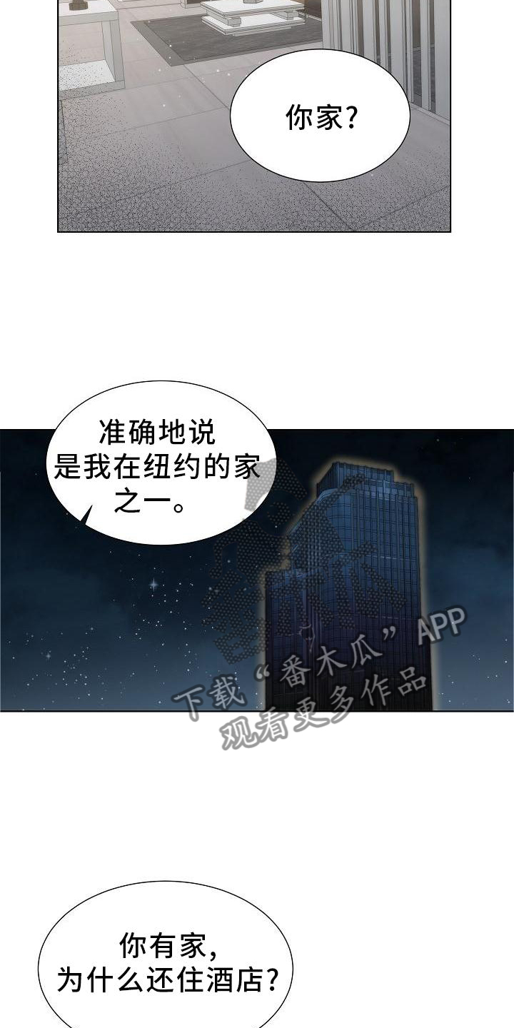 失窃的科技任务魔兽世界漫画,第35章：【第二季】想去外面看看3图