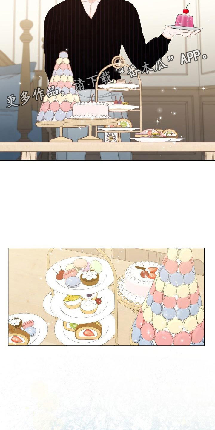 失窃的宝物漫画,第8章：错认3图