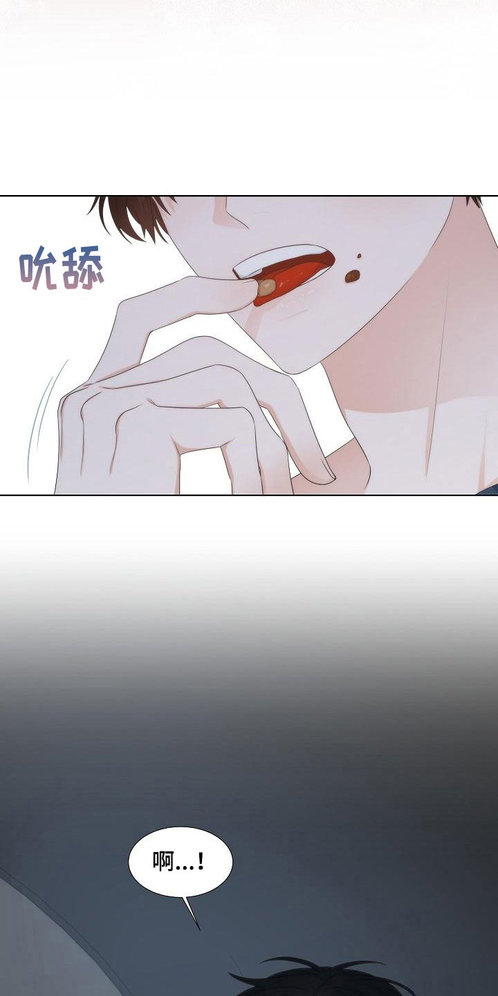 失窃的科技任务魔兽世界漫画,第19章：天才2图