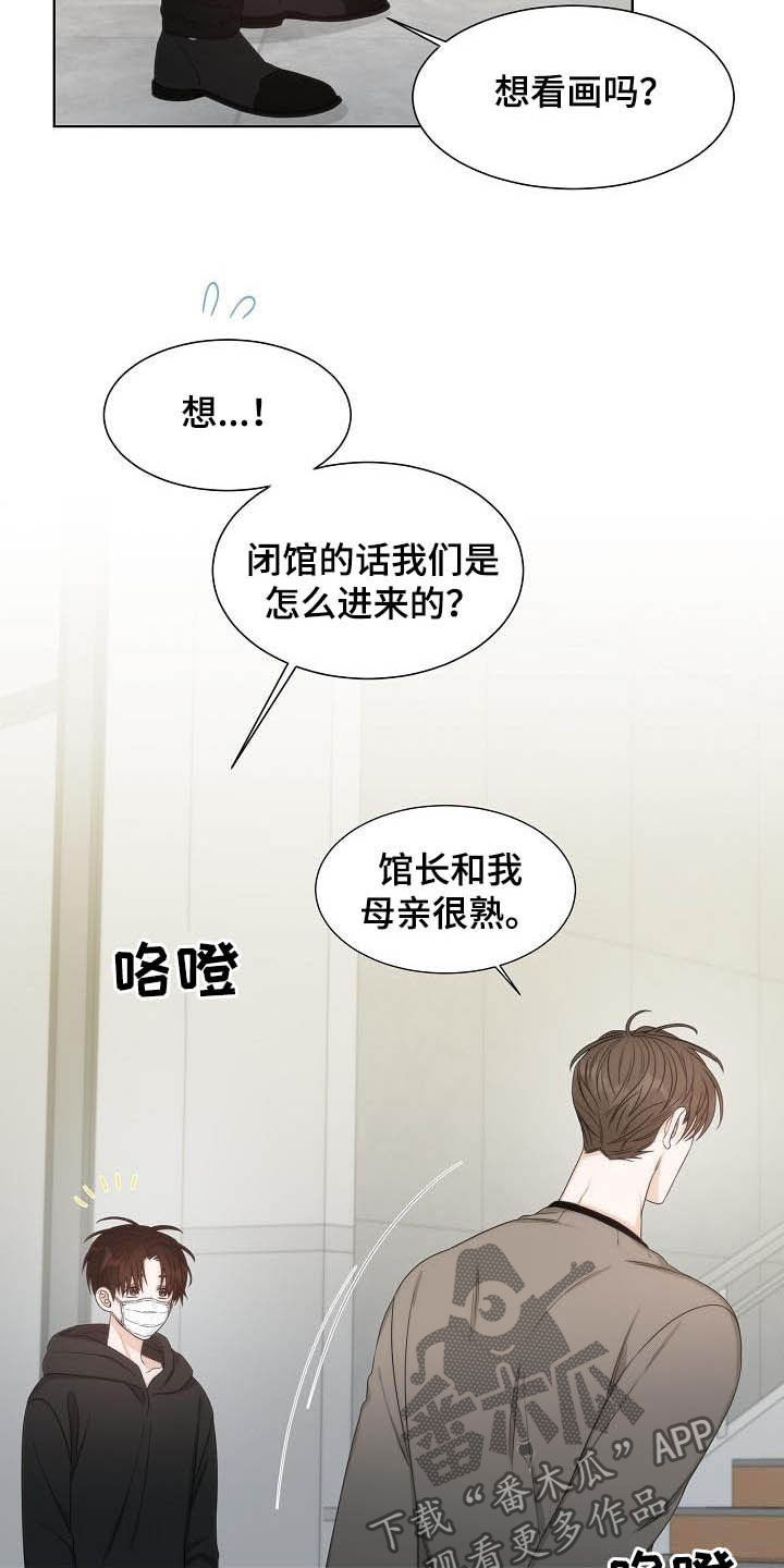 失窃的宝物漫画,第21章：美术馆1图