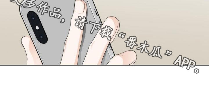 失窃的礼物漫画,第32章：幸福的梦2图