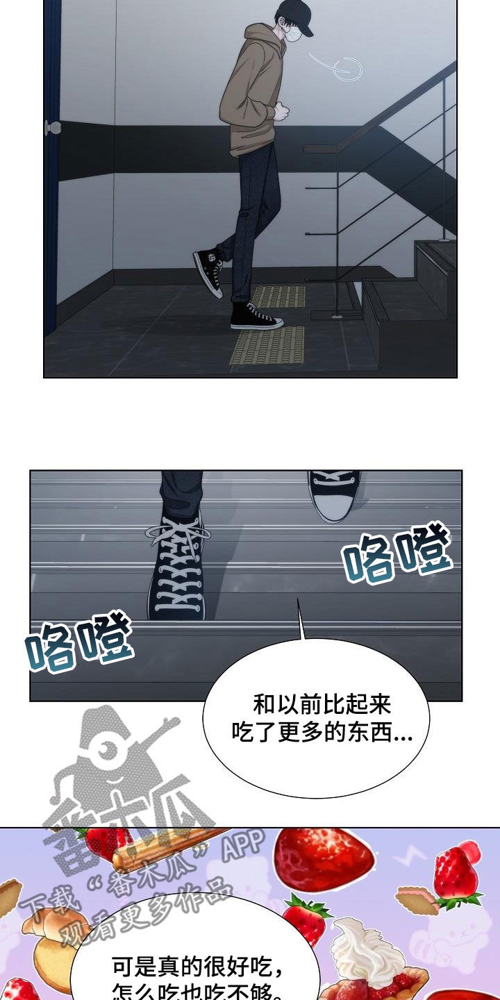 失窃的宝物漫画,第31章：教训1图