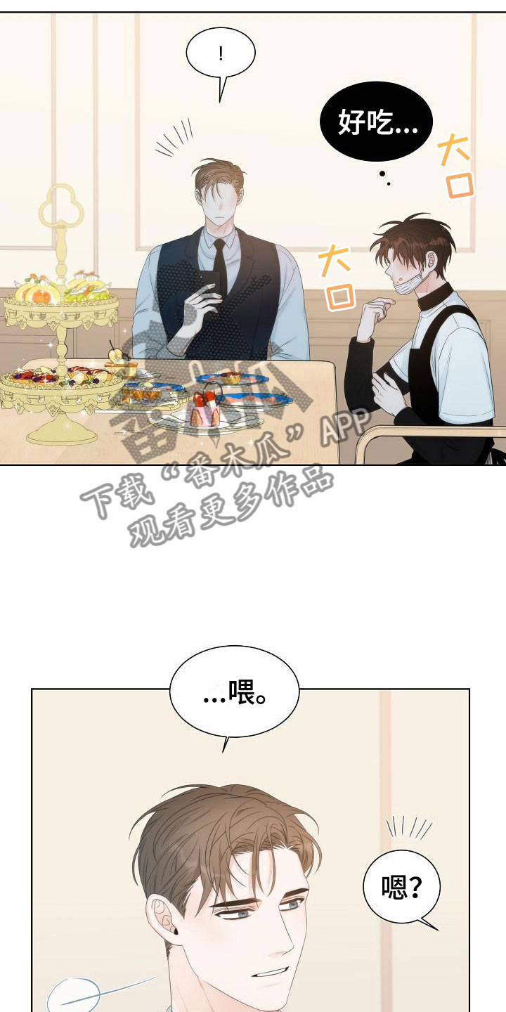 失窃的宝物漫画,第10章：中毒4图