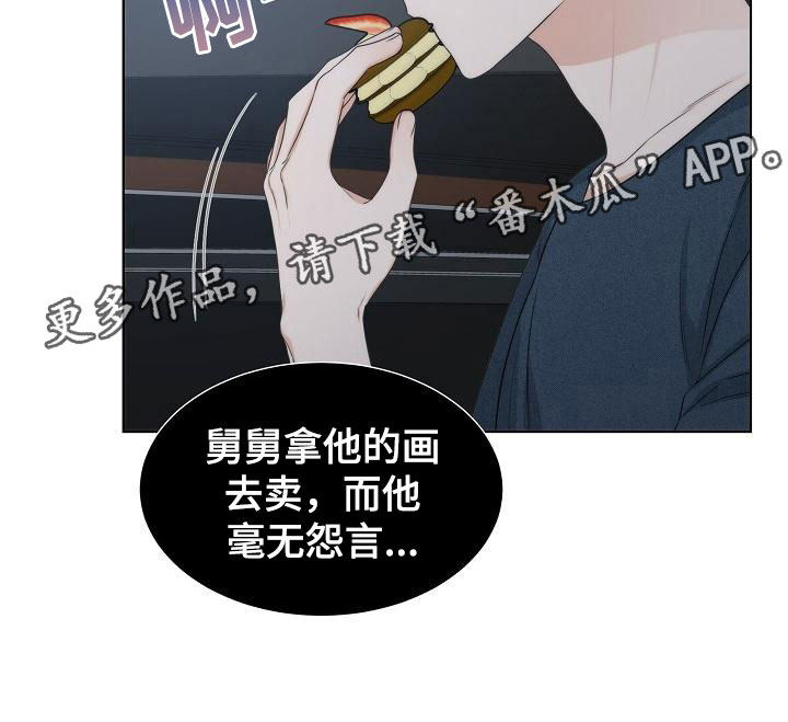 失窃的科技任务魔兽世界漫画,第19章：天才3图