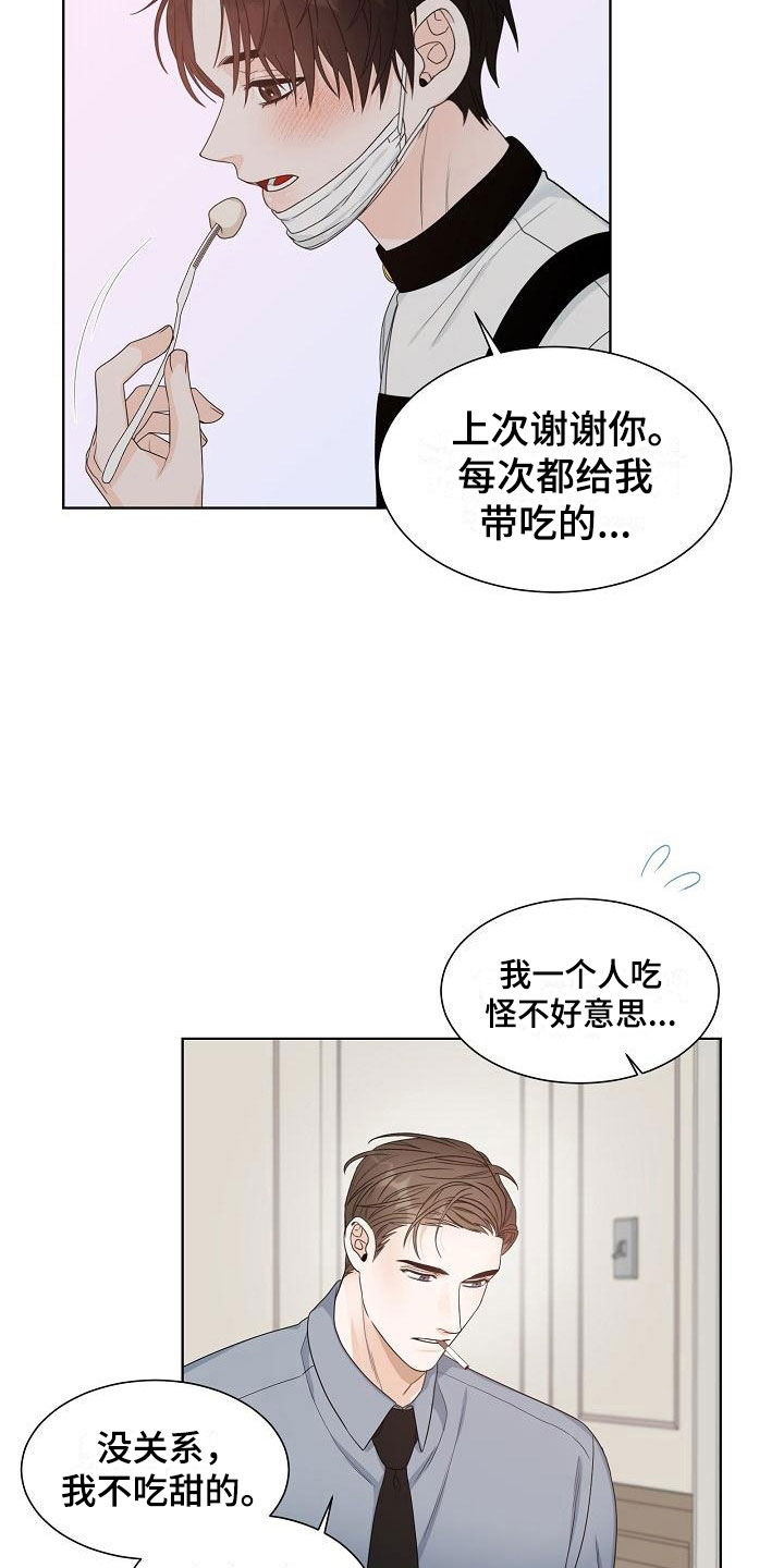失窃的背包 任务漫画,第12章：迷思4图