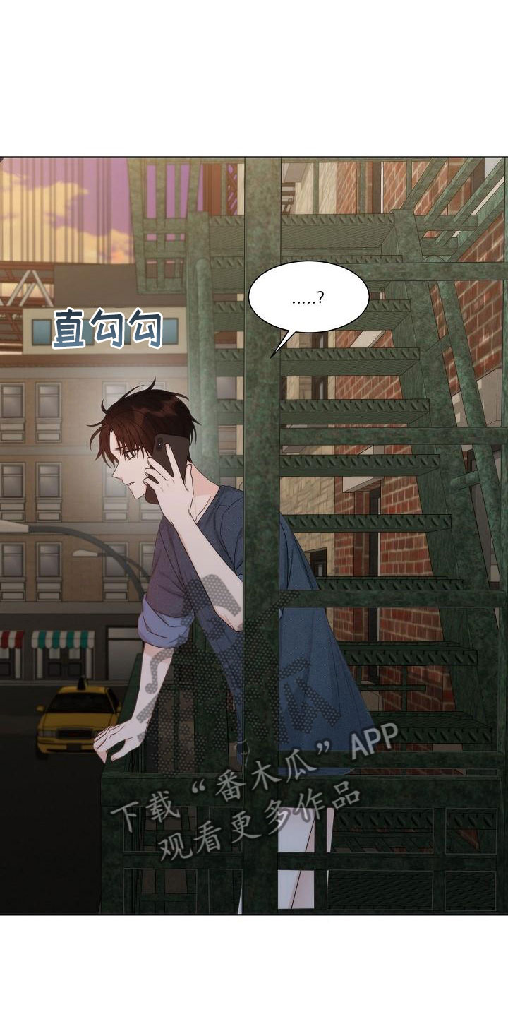 失窃的礼金下集漫画,第17章：电话3图