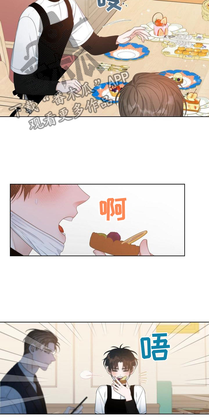 失窃的宝物漫画,第10章：中毒5图