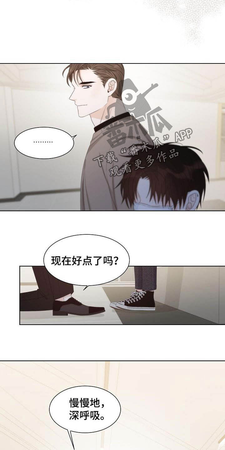 失窃的科技任务魔兽世界漫画,第22章：惊叹5图