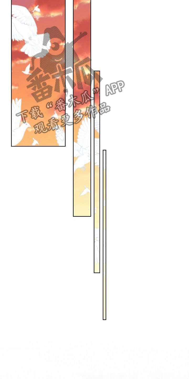 失窃的宝物漫画,第7章：口嫌体正1图