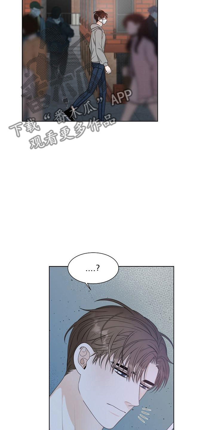 失窃的科技任务魔兽世界漫画,第12章：迷思4图